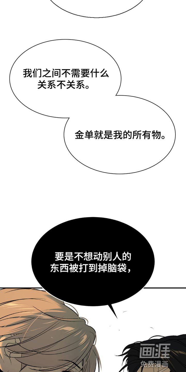 第100话28