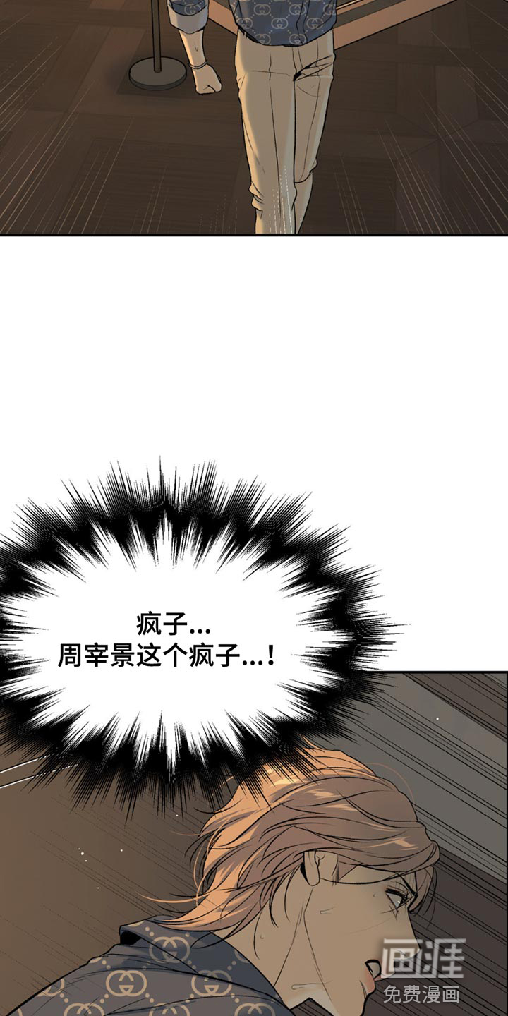 第100话31