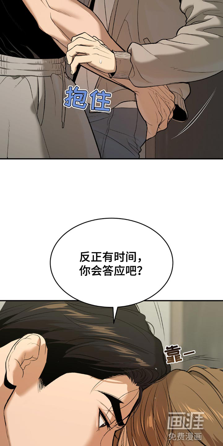 第100话13