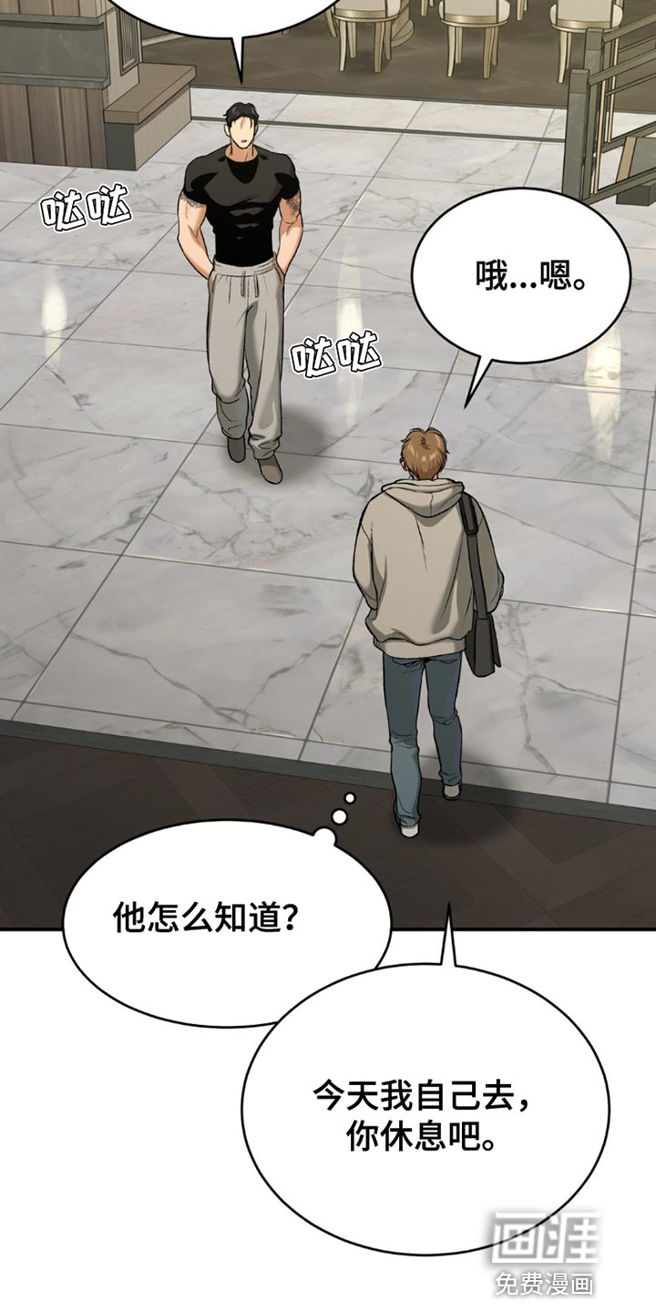 第100话2