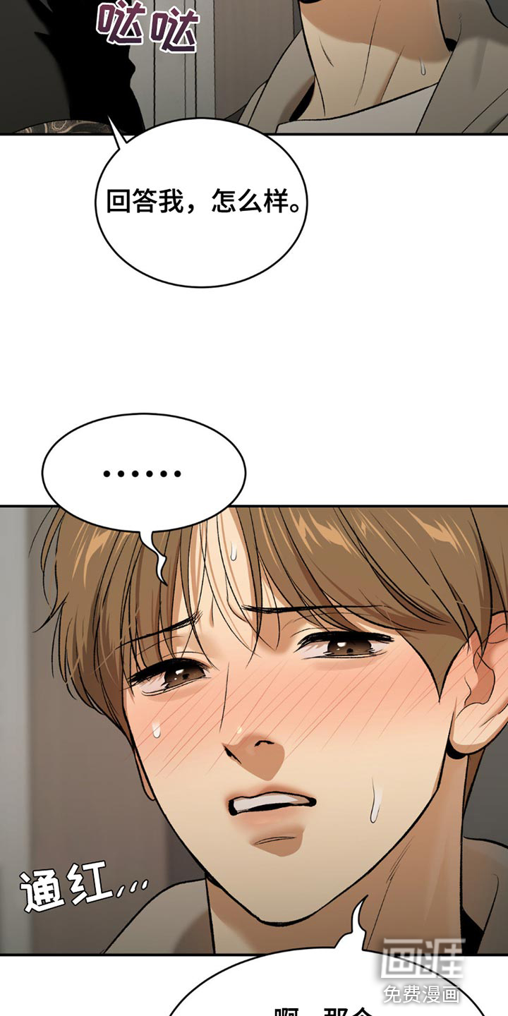 第100话9