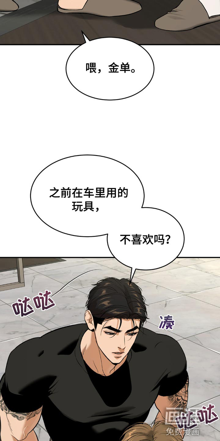 第100话7