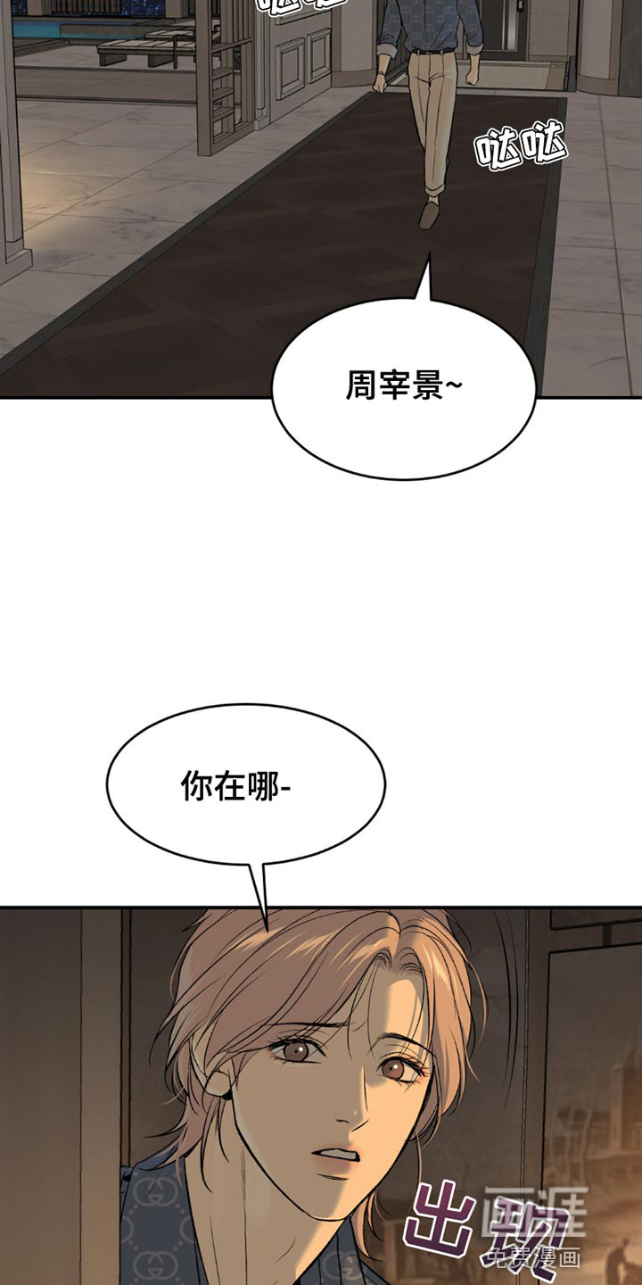 第100话21