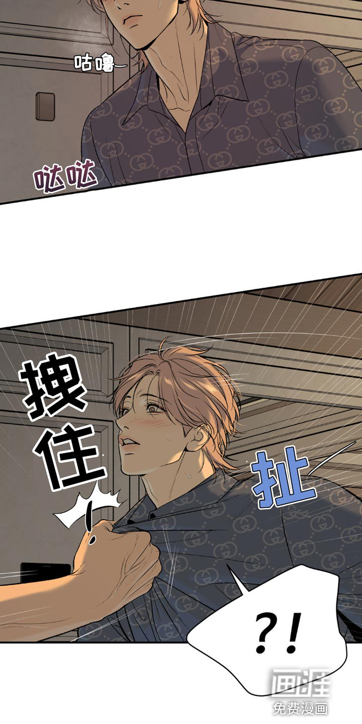第100话26