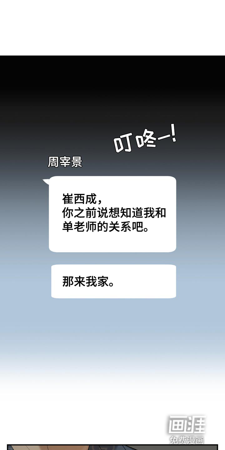 第100话17