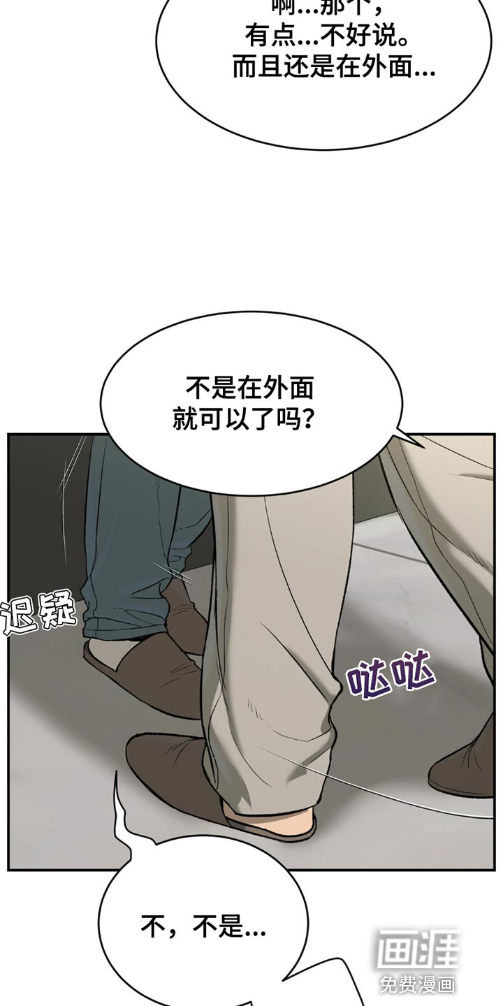 第100话10