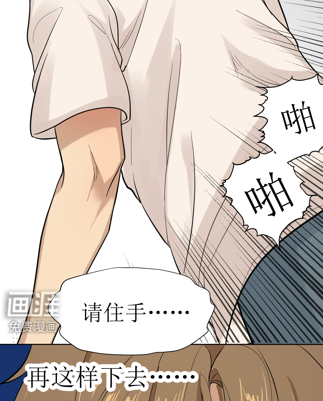 第101话17