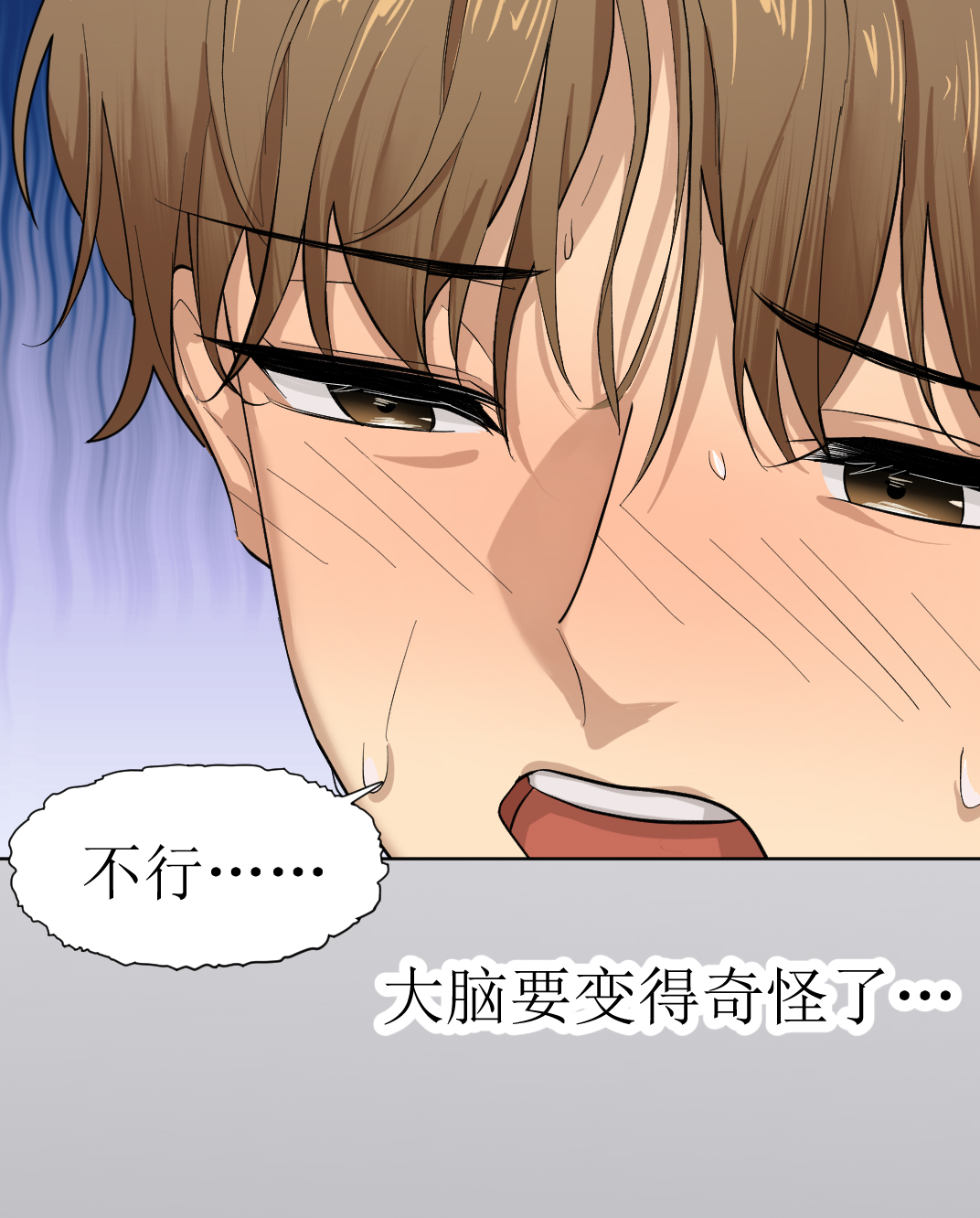 第101话18