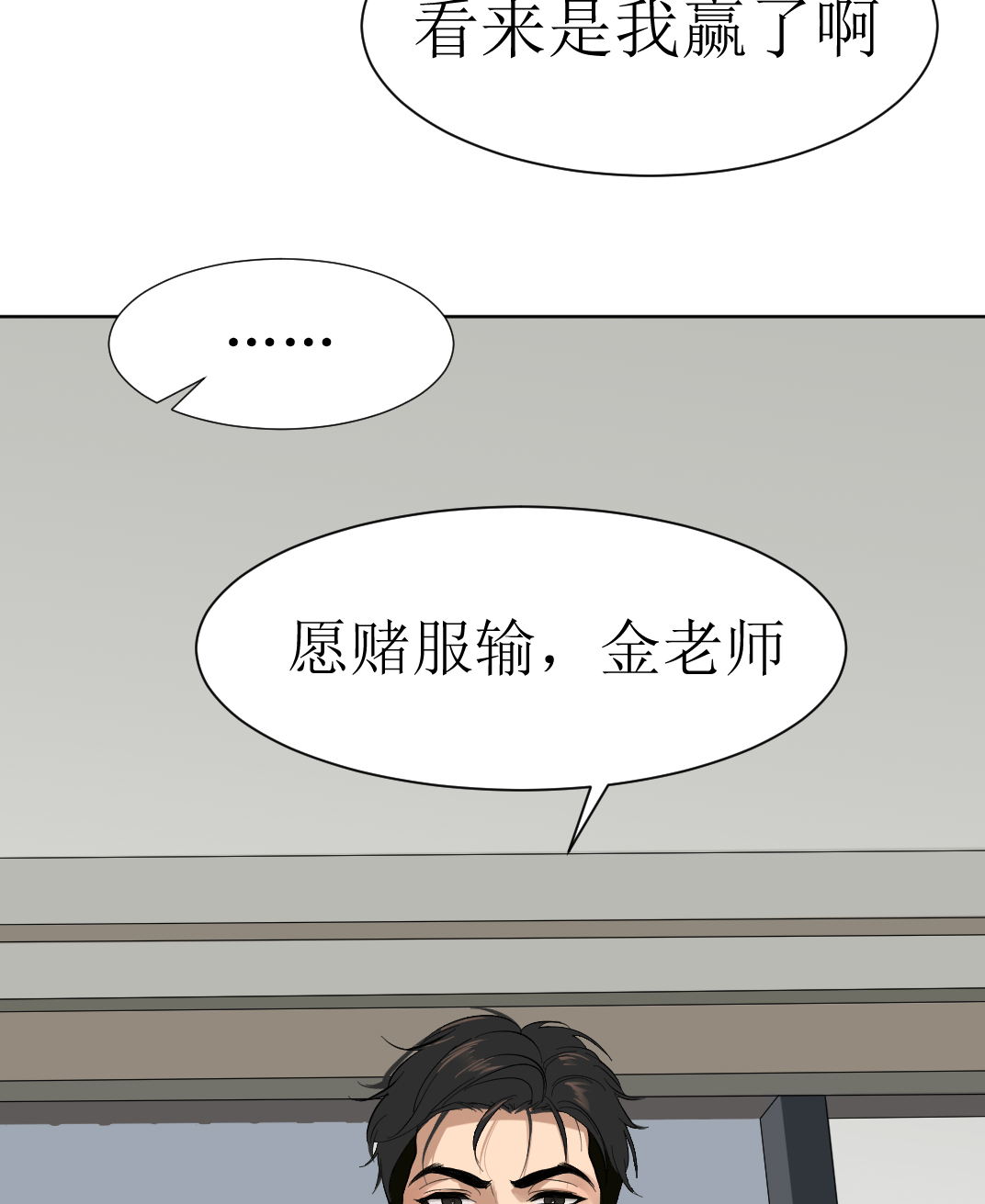 第101话21