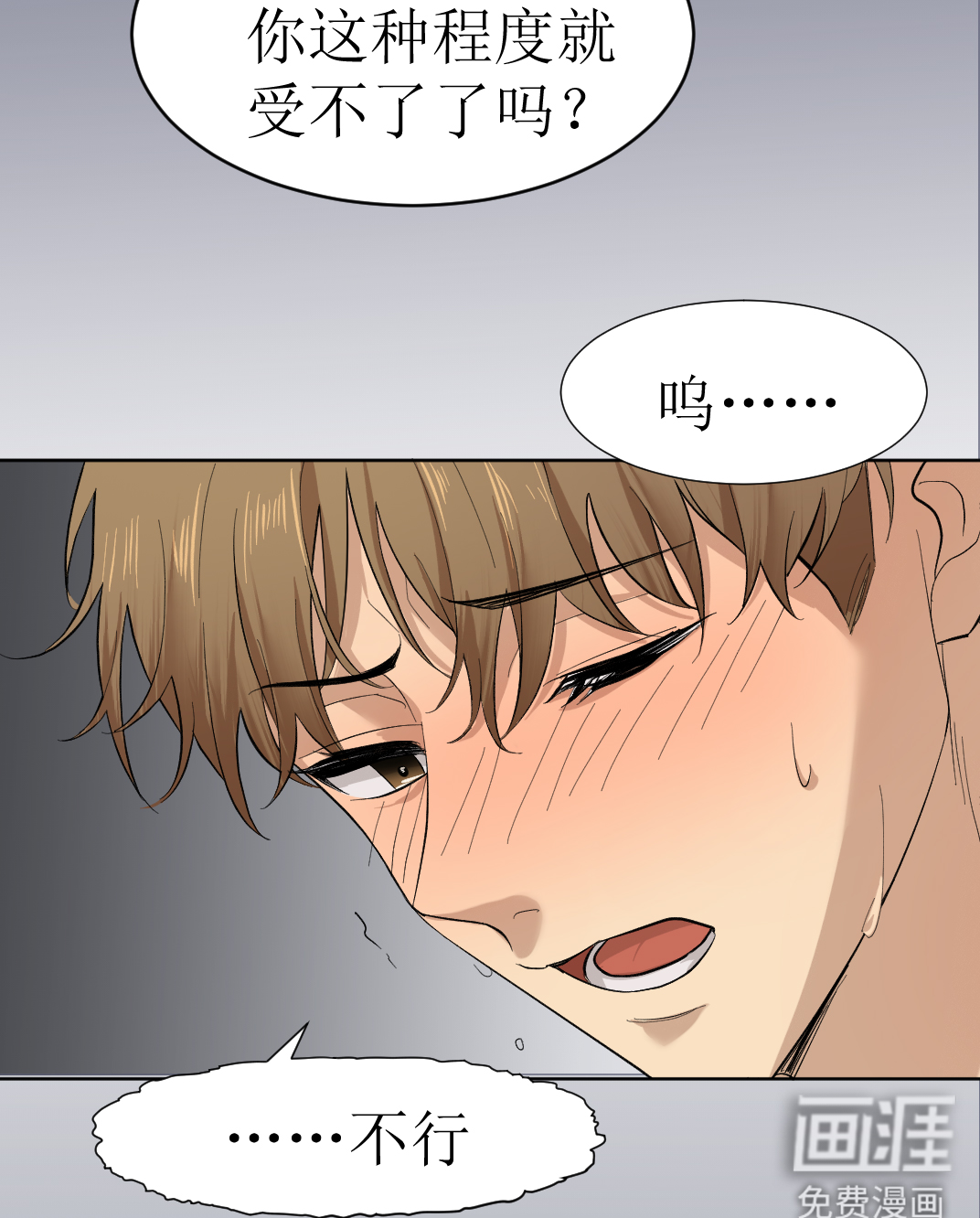 第101话2