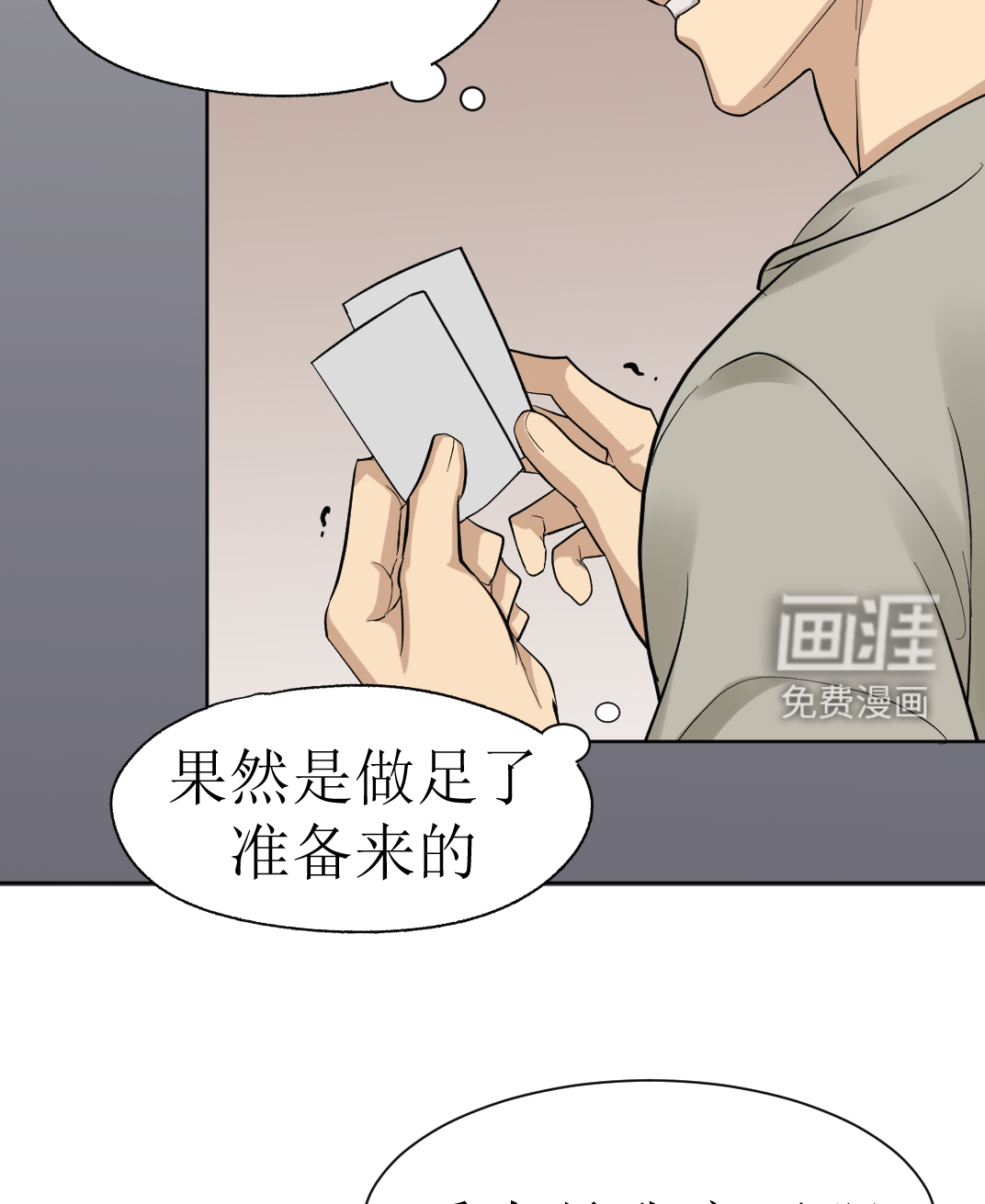 第101话20