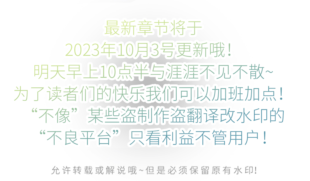 第101话26