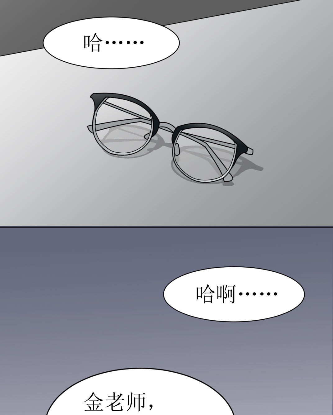 第101话1