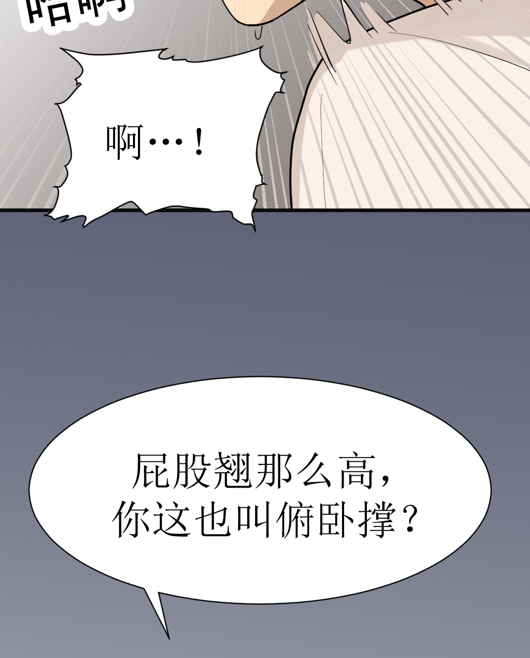 第101话11