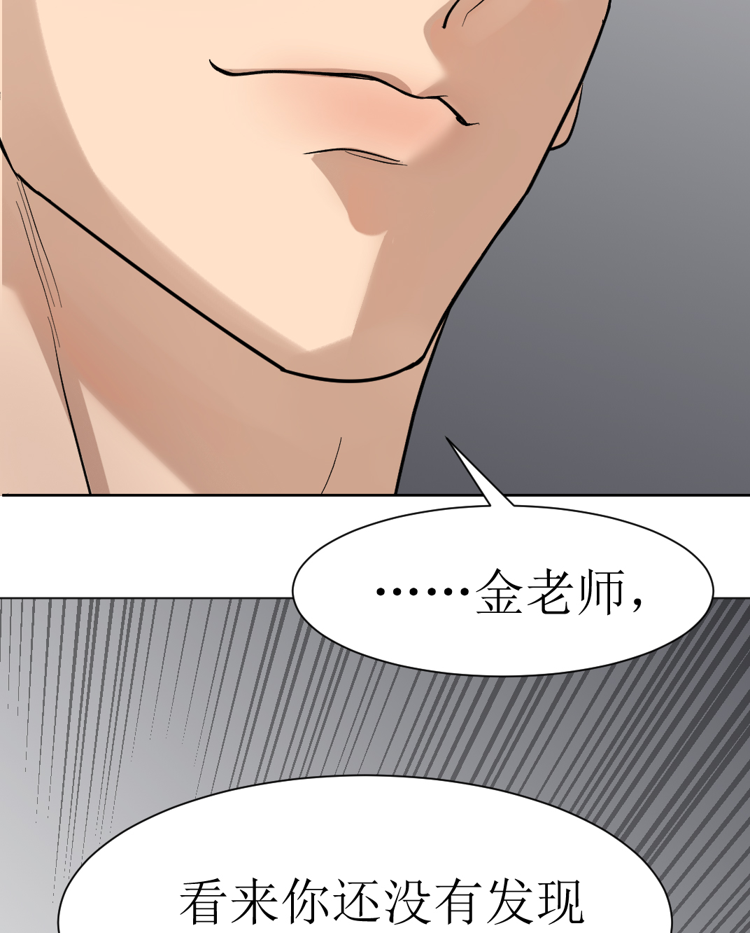 第101话15