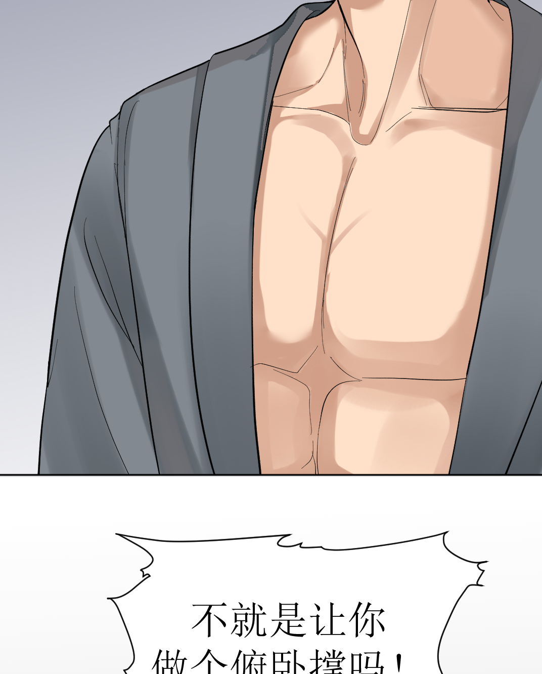 第101话6