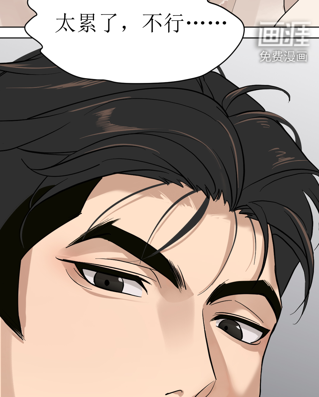 第101话14