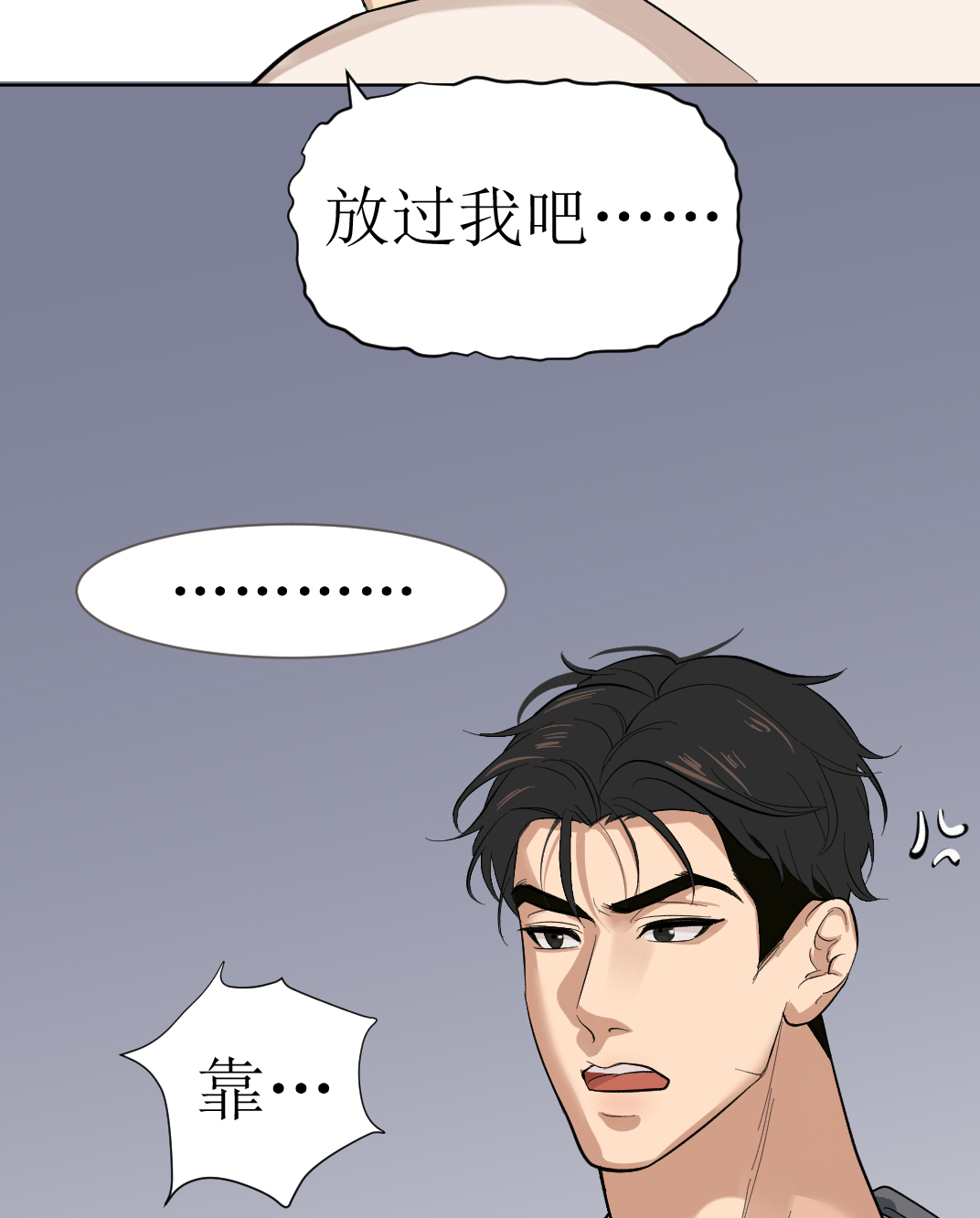 第101话5