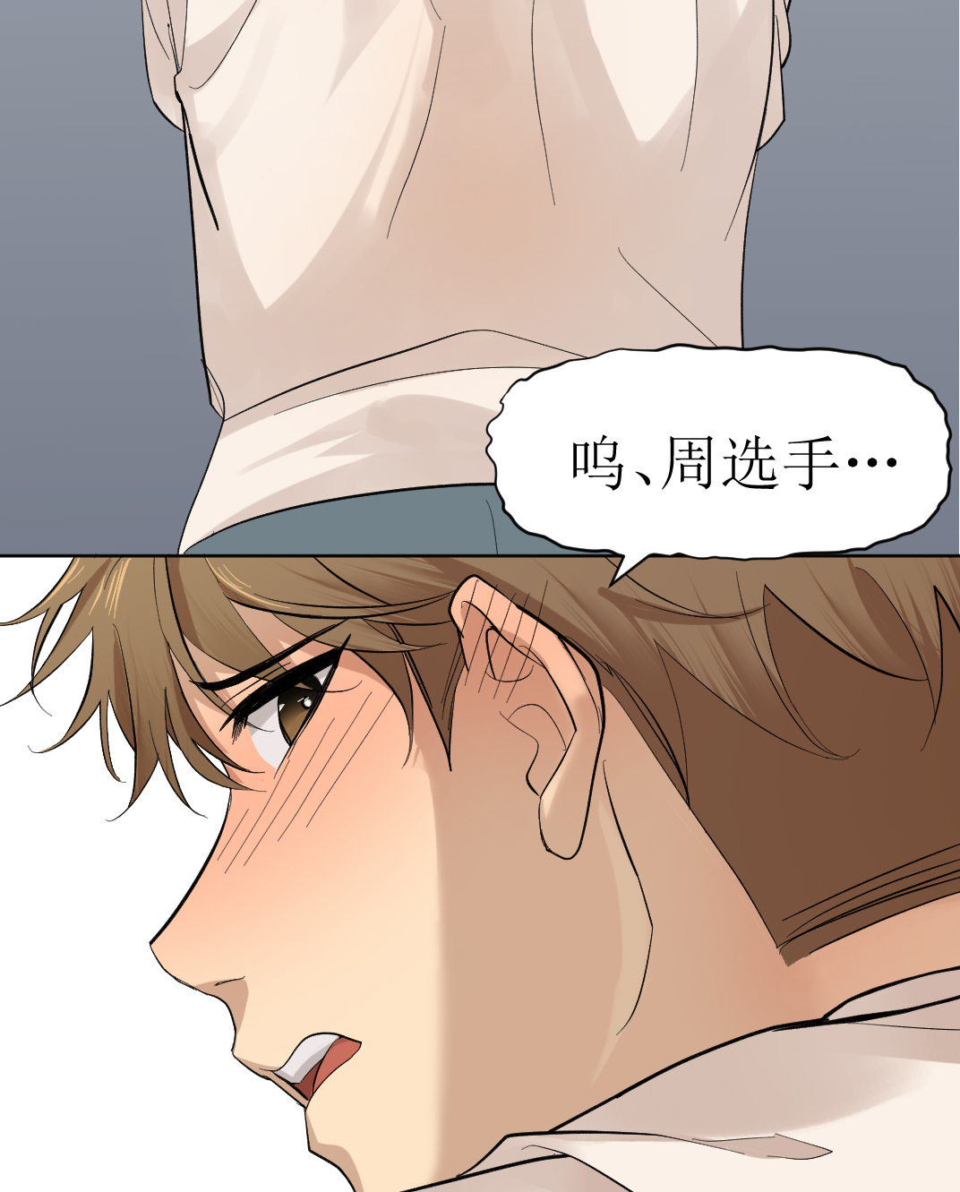 第101话4