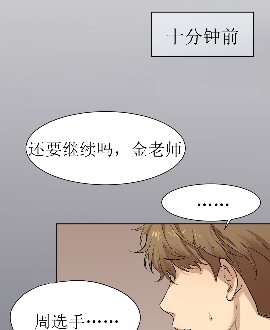 第101话19