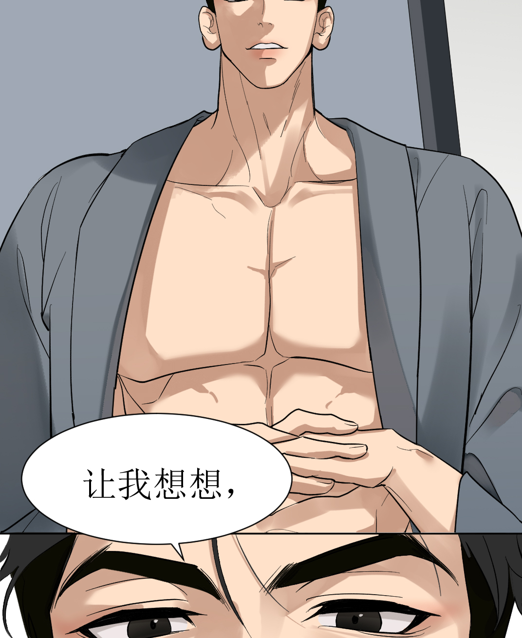 第101话22