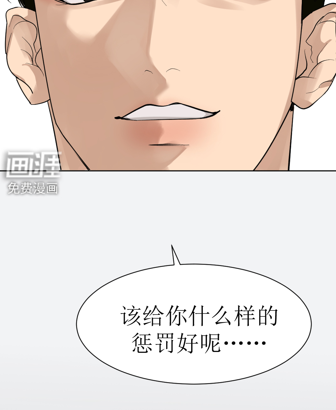 第101话23