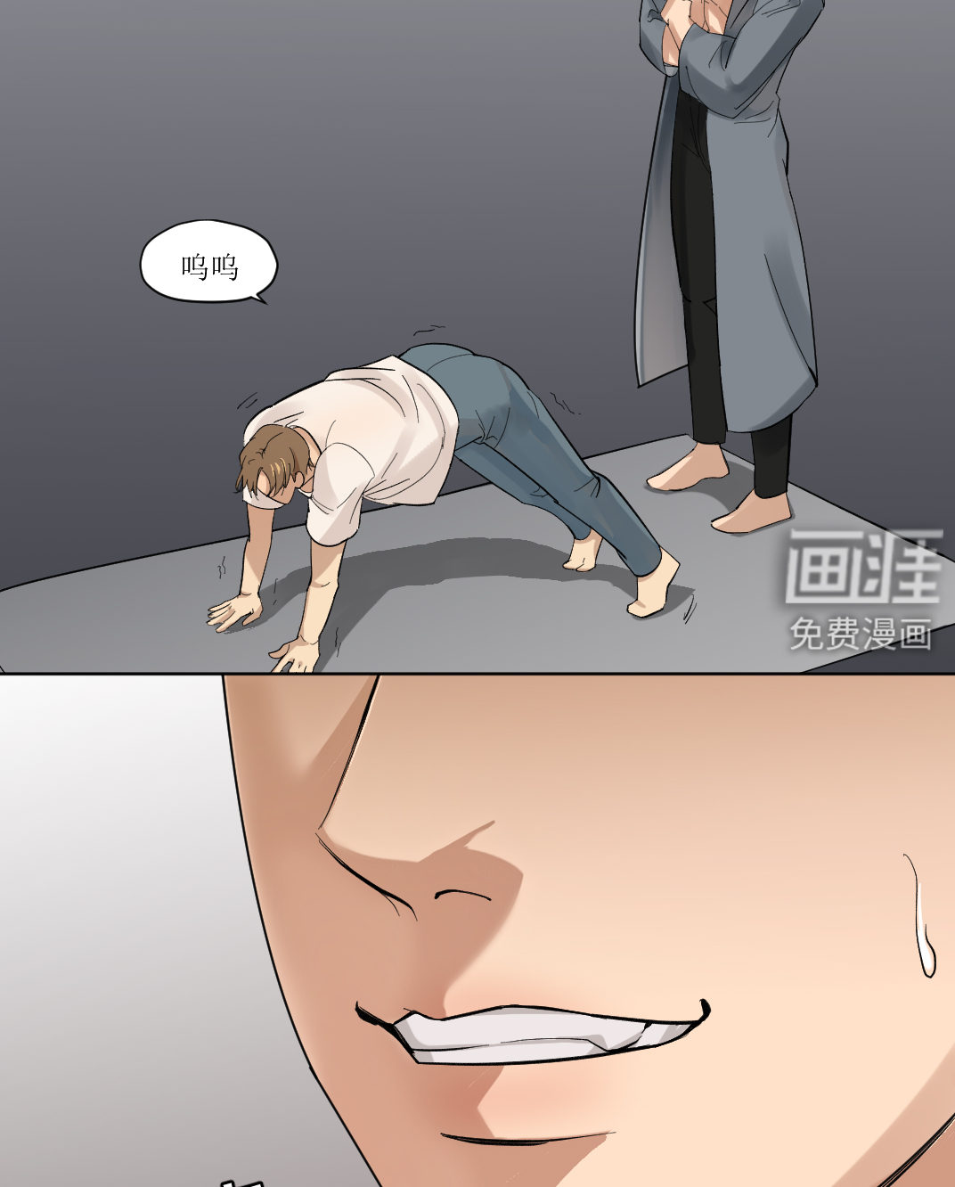 第101话8