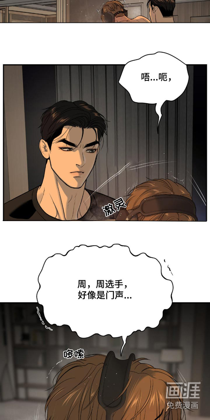第102话1