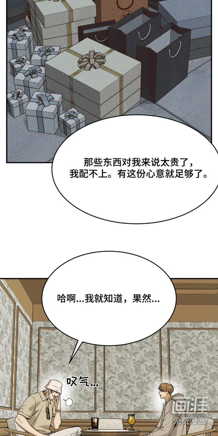 第102话17