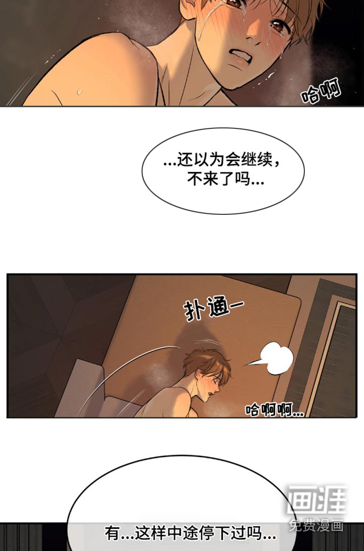 第102话6