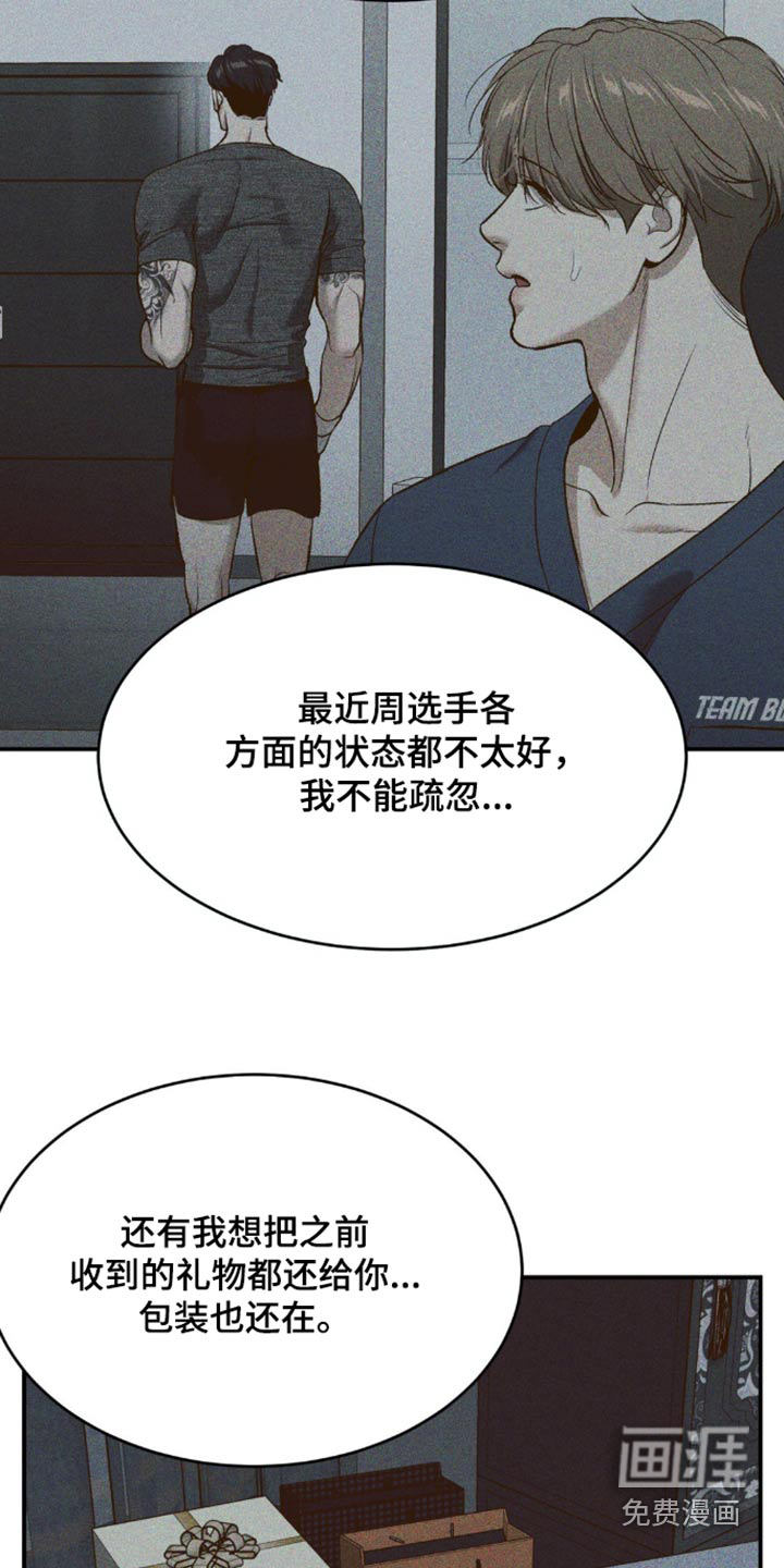 第102话16