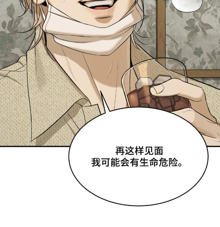 第102话20