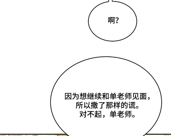 第102话11