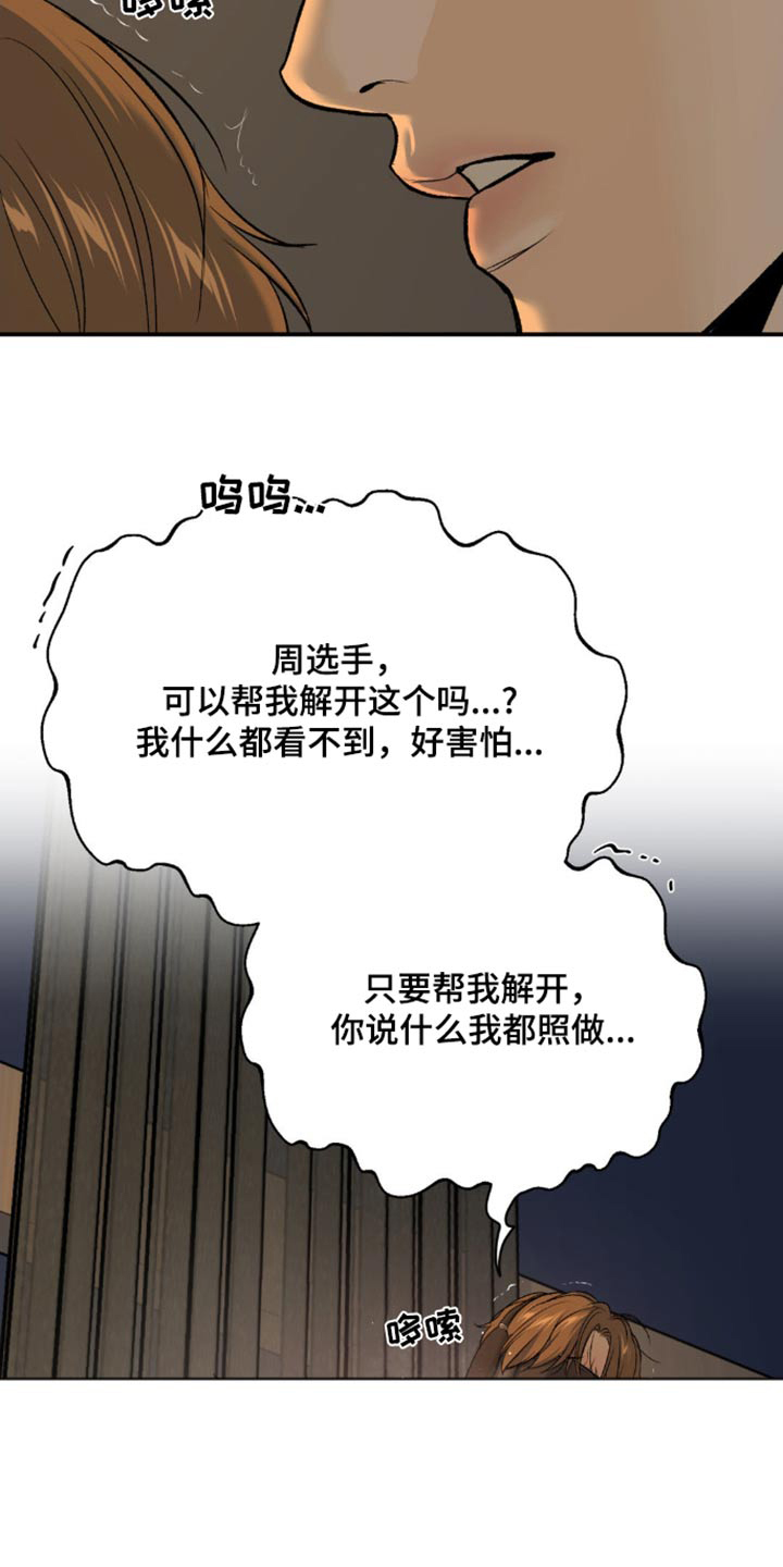第102话3