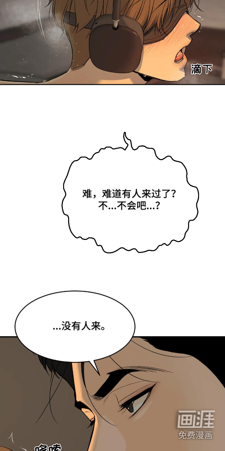 第102话2
