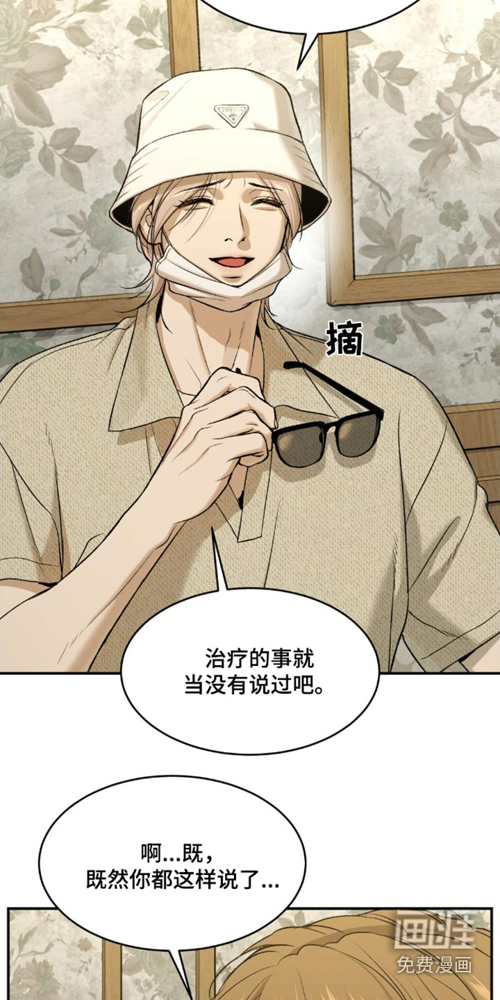 第102话12