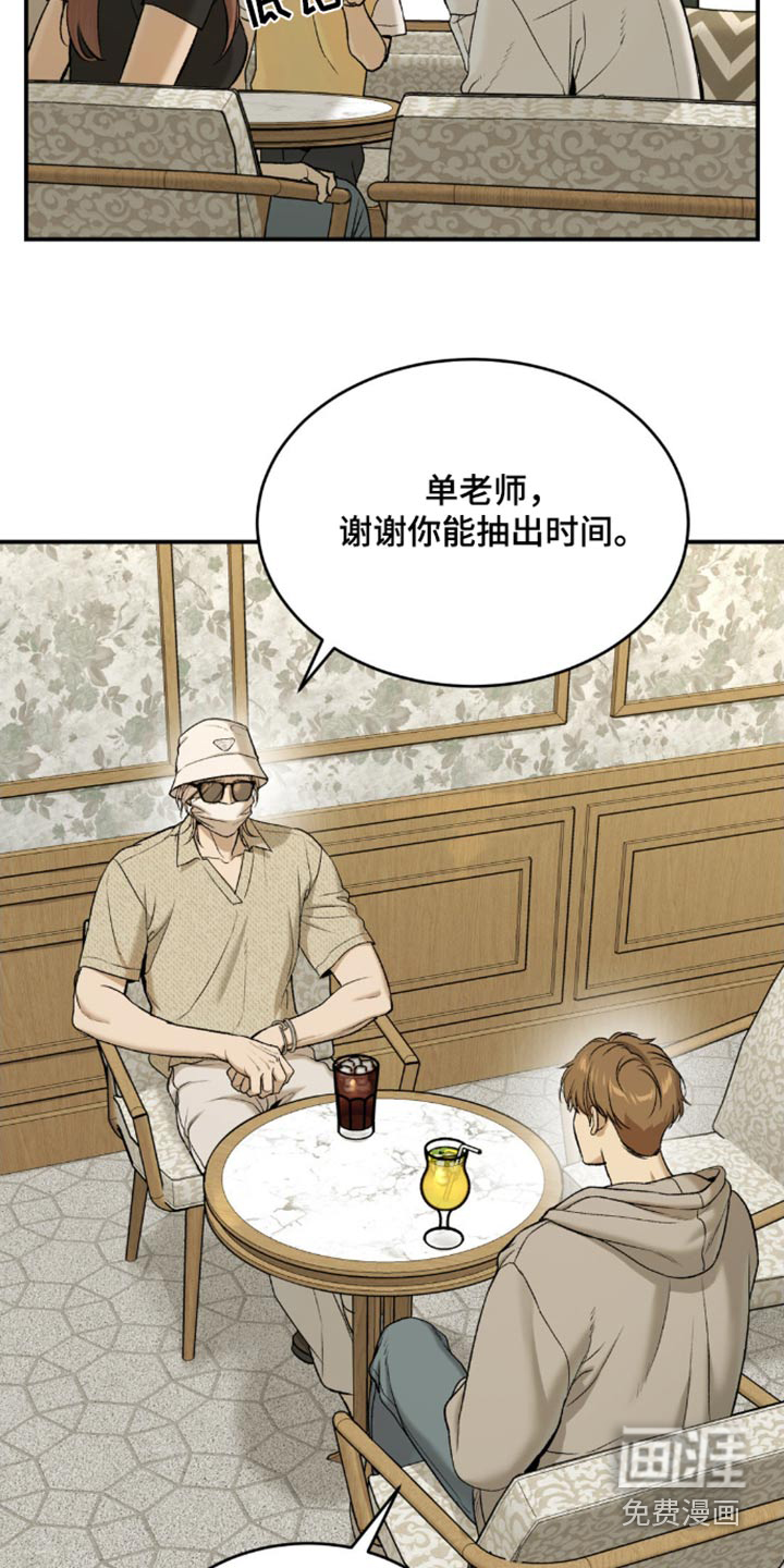 第102话9