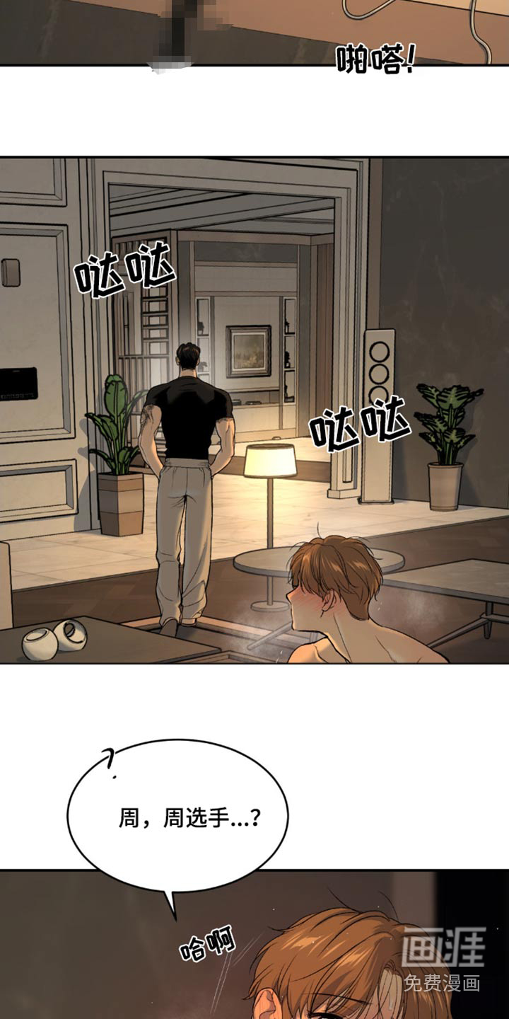 第102话5