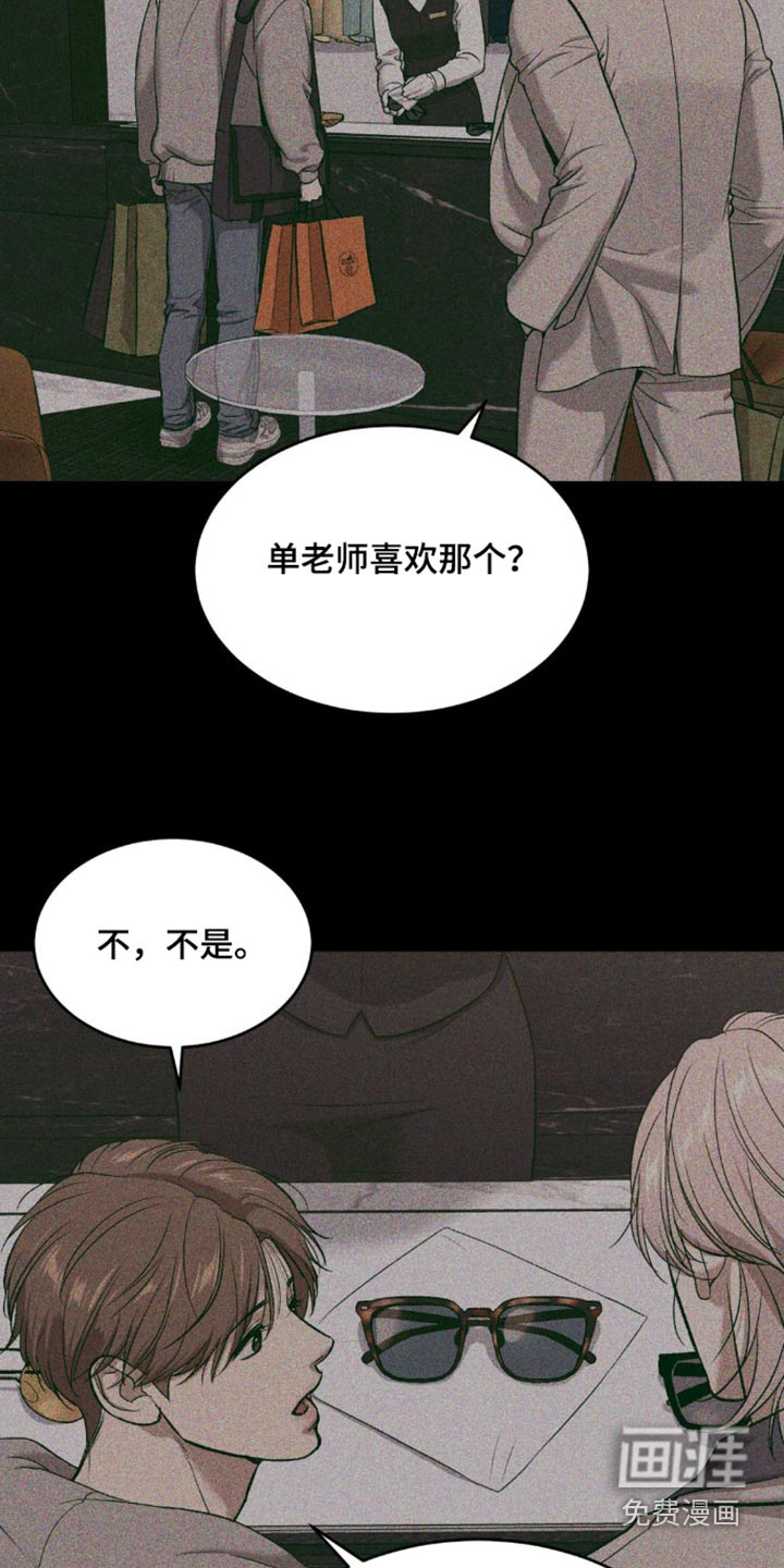 第103话12