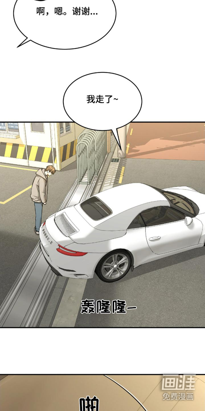 第103话9