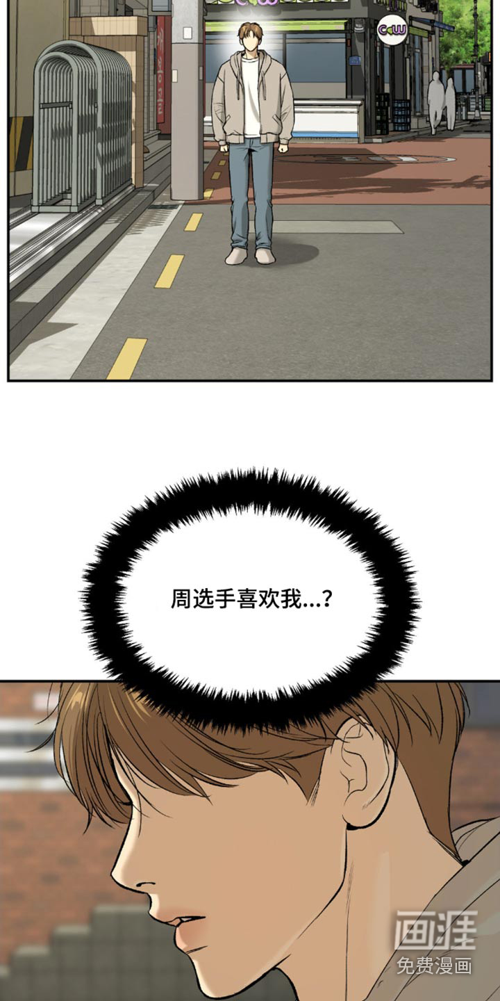 第103话17