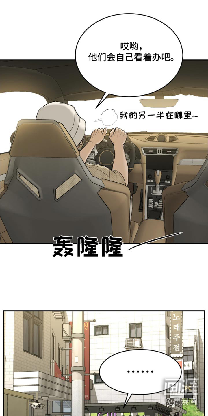 第103话16