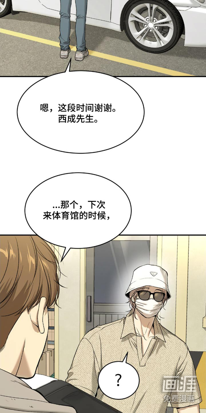第103话6
