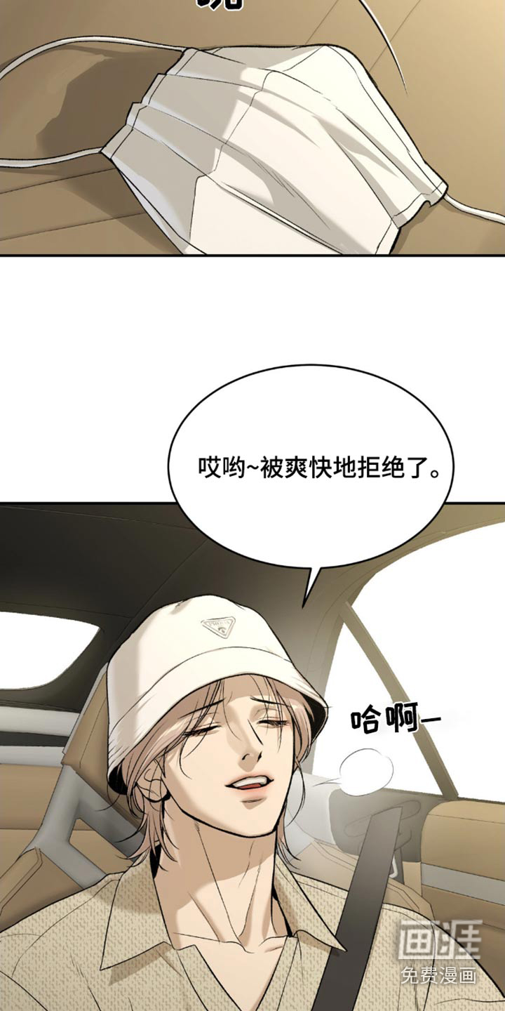 第103话10