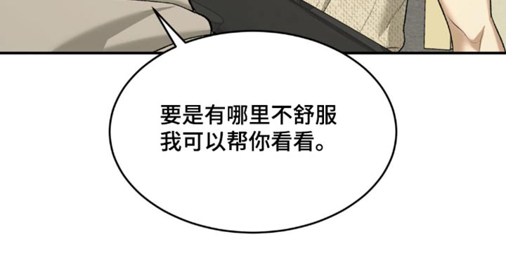 第103话7