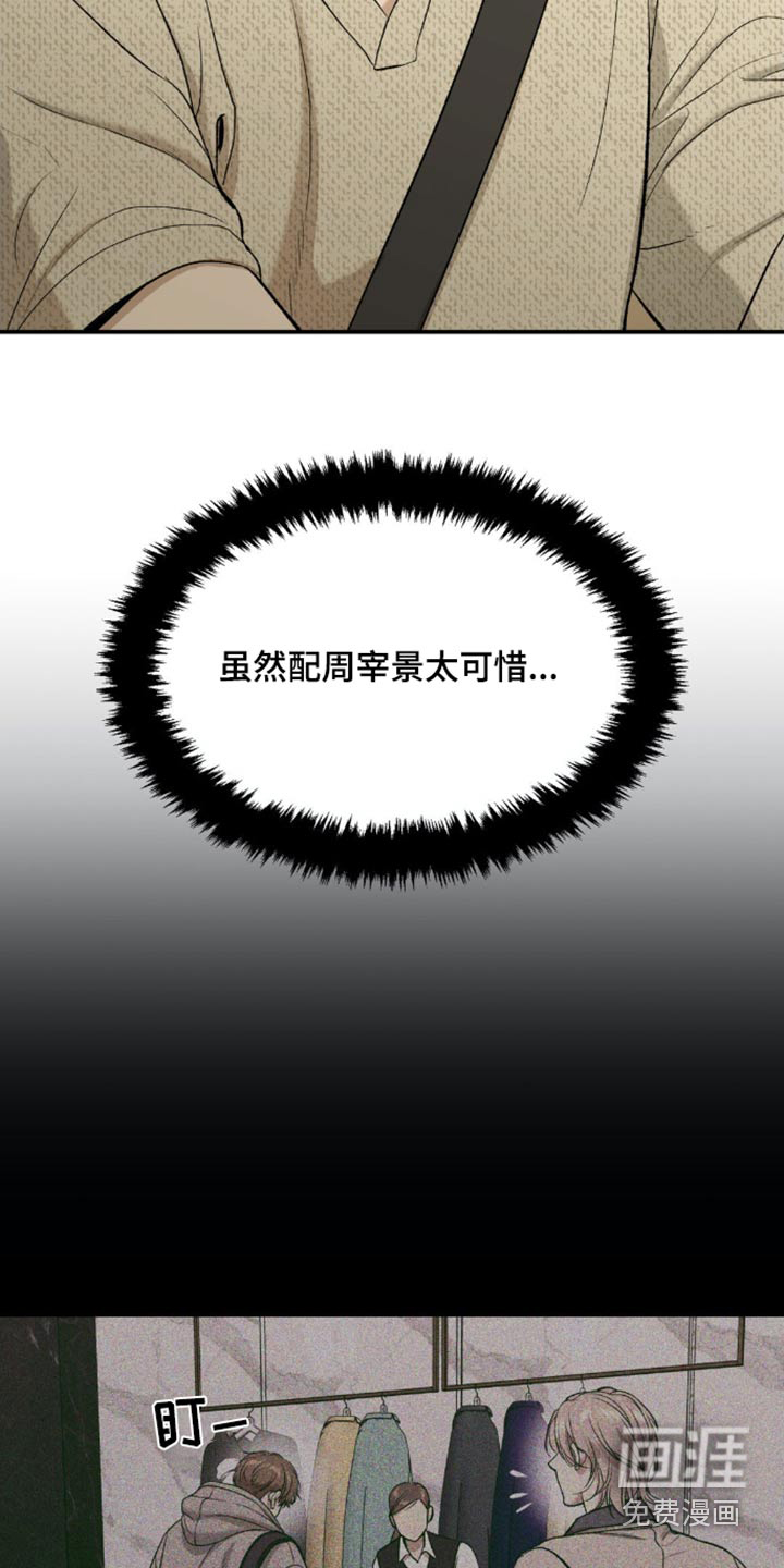 第103话11
