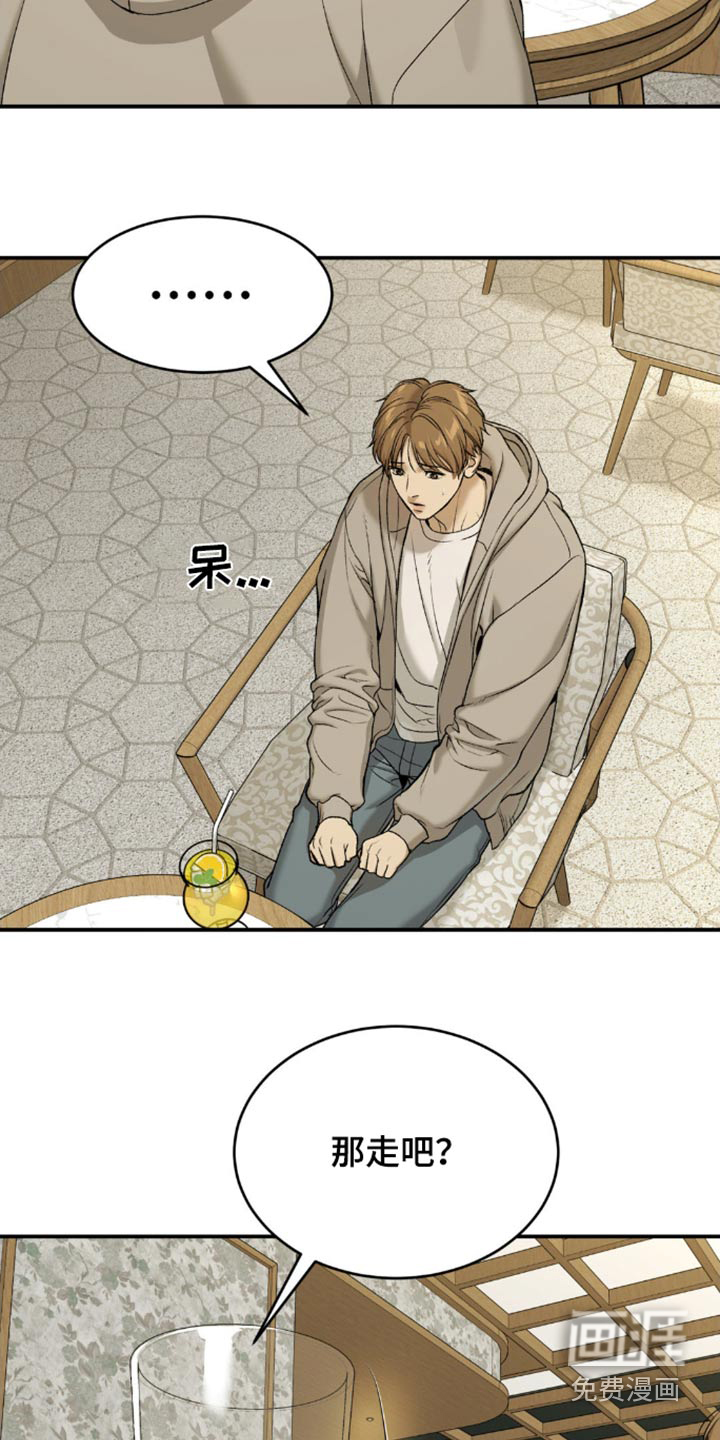 第103话4