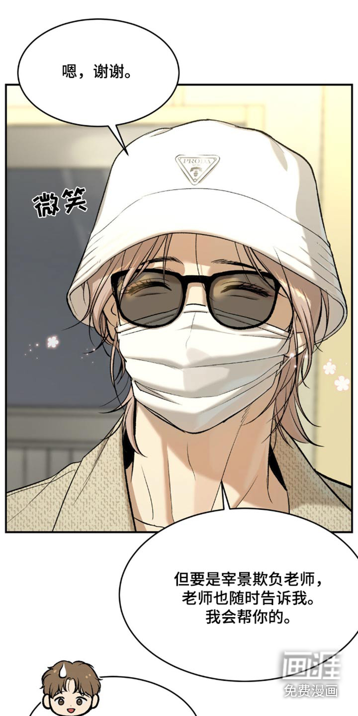第103话8