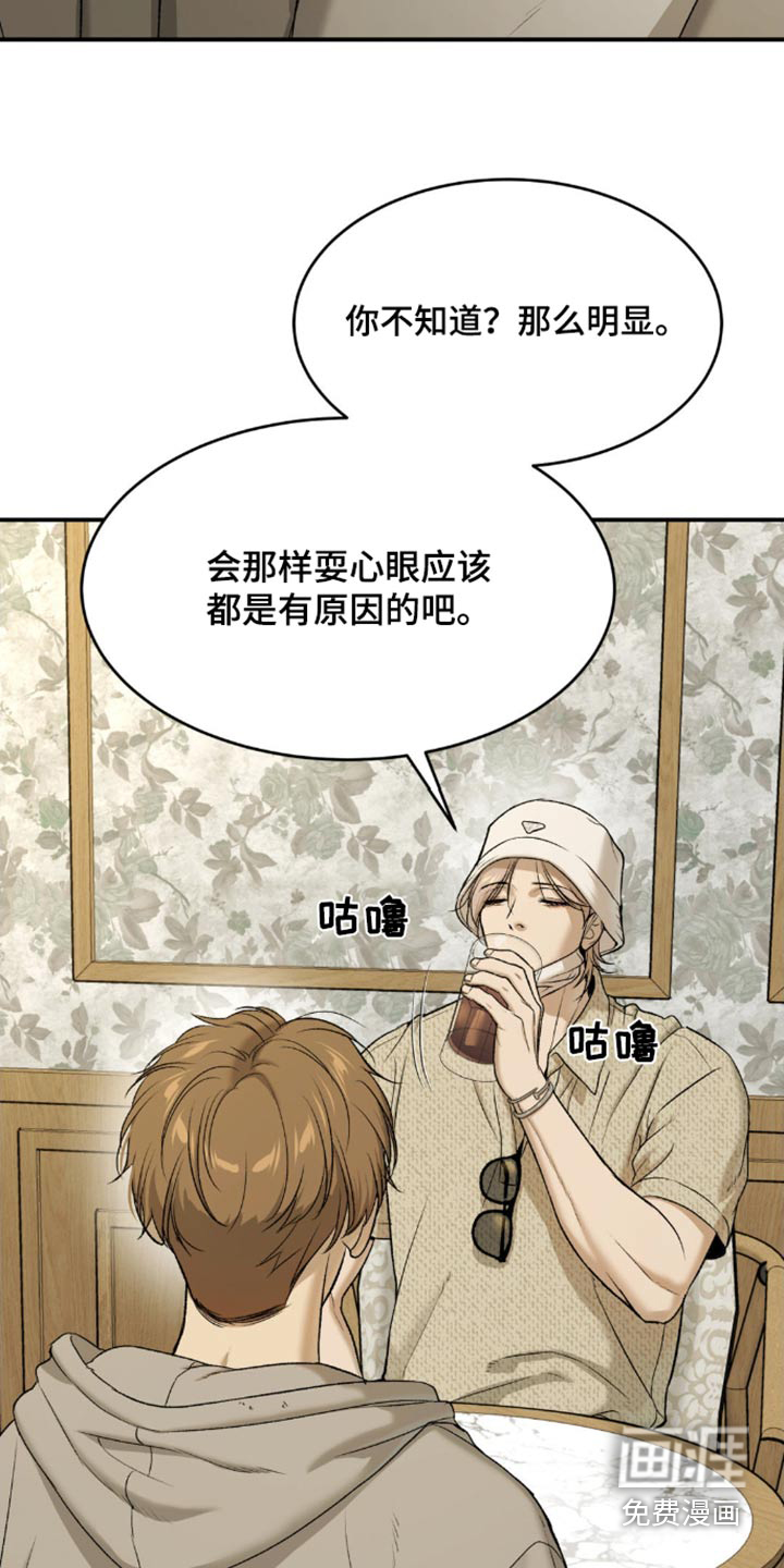 第103话3