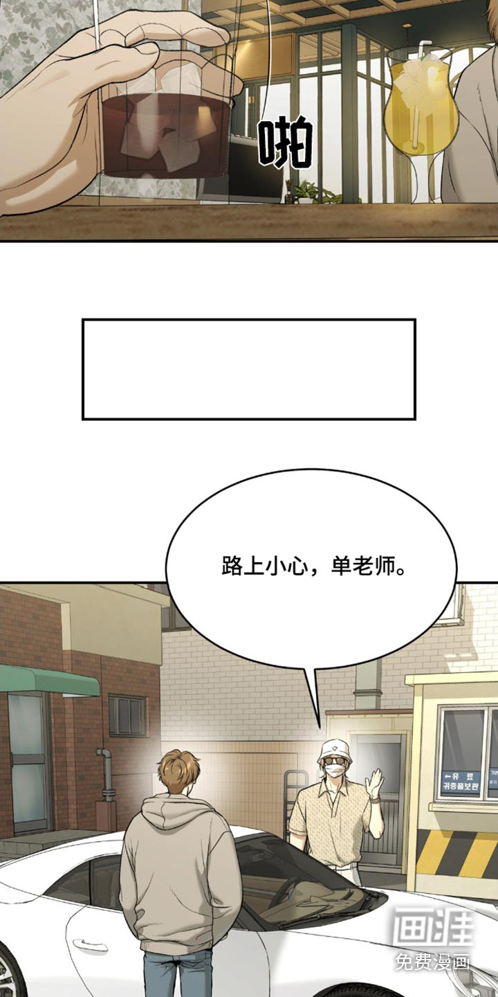 第103话5